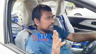 গ্যাস নেই, রাস্তায় সারি সারি CAB! নতুন সরকারের বিরুদ্ধে ক্ষোভ বাড়ছে
#GasCrisis #cabdrivers #BreakingNewsIndia #BengaliNews #সিএনজি #cngpump #cnggas