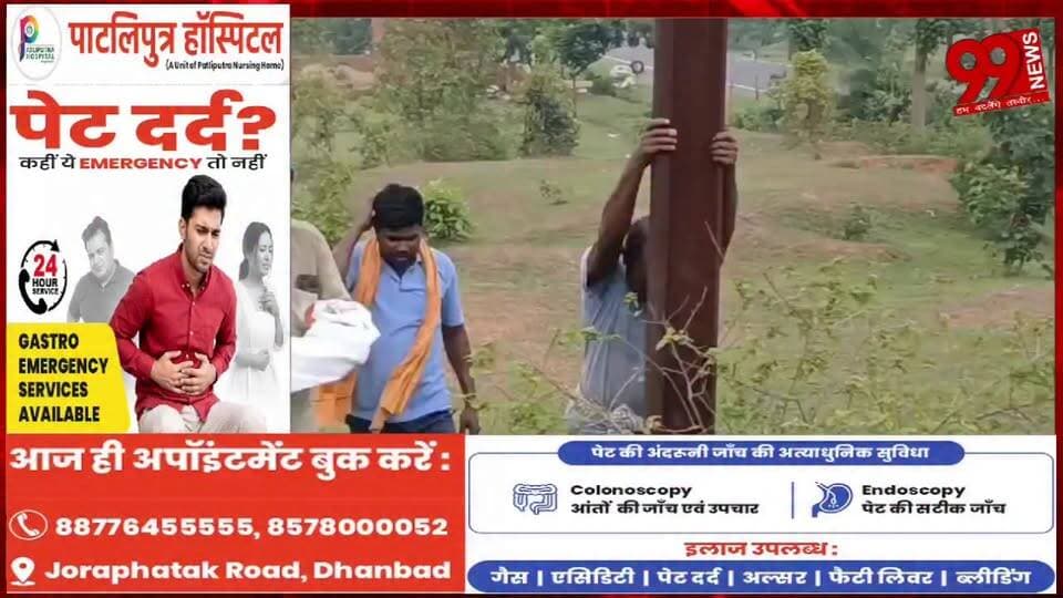 #पालोजोरी : 50 #MVA #उच्च #क्षमता वाले #पॉवर #ट्रांसफार्मर का #बेसब्री #इंतजार, #महारो #पॉवर #ग्रिड #बना हुआ है #तारणहार
