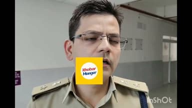 #16 किलोमीटर दौड़ के दौरान तीन प्रशिक्षु सिपाही बेहोश, सदर अस्पताल में भर्ती#BIHARPOLICE#