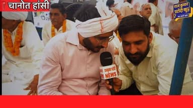 8271”}
हांसी के गांव चानोत में पेयजल संकट को लेकर चल रहा आंदोलन अब निर्णायक मोड़ पर पहुंच गया है। धरने पर बैठे ग्रामीणों ने 10 इंच पाइपलाइन लेने से साफ इनकार कर दिया है और अपनी मांगों को लेकर भूख हड़ताल शुरू कर दी है। ग्रामीणों का कहना है कि जब तक गांव के हित में स्थायी समाधान नहीं मिलता, तब तक उनका संघर्ष जारी रहेगा।
#Chanot #Hansi #rajkumarpatoudinews #haryana #kisan