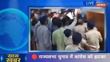 💥मध्य प्रदेश राज्यसभा चुनाव में बड़ा राजनीतिक उलटफेर
कांग्रेस प्रत्याशी मीनाक्षी नटराजन का नामांकन खारिज कर दिया गया है। भाजपा की आपत्ति के बाद रिटर्निंग ऑफिसर ने यह फैसला लिया। कांग्रेस ने फैसले को अदालत में चुनौती देने का ऐलान किया है।
इधर भाजपा पहले ही तरुण चुग, रजनीश अग्रवाल और महेश केवट को मैदान में उतार चुकी है। वहीं नामांकन खारिज होने की सूचना मिलते ही कांग्रेस विधायकों को बेंगलुरु ले जा रहा विमान भी रनवे से वापस लौट आया।
पूरी खबर देखें...
रिपोर्ट : दीपक वर्मा
#MadhyaPradesh #RajyaSabhaElection #MeenakshiNatarajan #MaheshKewat #MPPolitics BreakingNews