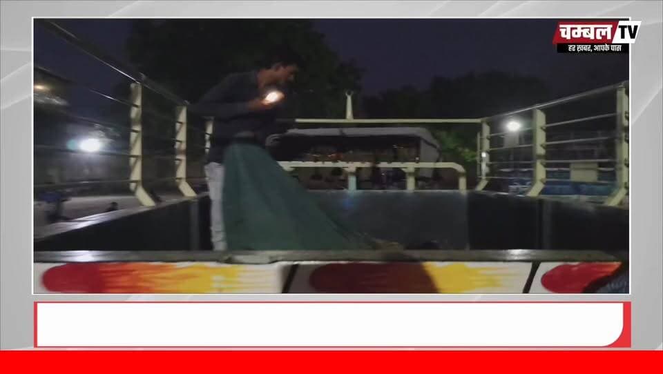 ट्रैक्टर चालान पर भड़के किसान, बोले- रेत माफियाओं को छोड़ किसानों पर कार्रवाई क्यों? ChambalTV
#श्योपुर #sheopur #चंबलटीवी #JansamparkMP #LiveNews #livenewshindi #newseason #MadhyaPradesh #vijaypur #breakingnews #Beerpur #HindiNews #chambaltv #newsupdate #समाचार #newsfeed #news #खबर #मुरैना #Chambalnews