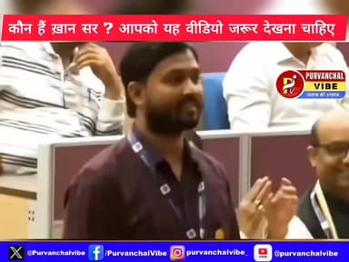 खान सर को बदनाम करने वाले इस वीडियो को जरूर देंखे....
#khansir #khansirmotivation #khansirpatna