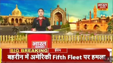 गोंडा से बड़ी खबर: लखनऊ रोड सड़क हादसे में मरने वालों की संख्या बढ़कर 5 हुई, एंबुलेंस चालक की हैवानियत आई सामने
कोतवाली करनैलगंज क्षेत्र के संतोष ढाबे के पास लखनऊ रोड पर देर रात हुए भीषण सड़क हादसे में मौतों का आंकड़ा लगातार बढ़ता जा रहा है। हादसे में घायल एक और मासूम ने दम तोड़ दिया है, जिसके बाद इस दर्दनाक हादसे में मरने वालों की कुल संख्या 4 से बढ़कर 5 हो गई है।
मिली जानकारी के मुताबिक, हादसे में गंभीर रूप से घायल 10 वर्षीय बच्चे अंशुमान को बेहतर इलाज के लिए लखनऊ रेफर किया गया था। लखनऊ ले जाते समय रास्ते में ही अंशुमान ने दम तोड़ दिया। मासूम की मौत के बाद सिस्टम और इंसानियत को शर्मसार करने वाली एक बेहद संवेदनहीन तस्वीर सामने आई। अंशुमान की मौत होते ही एंबुलेंस चालक की क्रूरता जाग गई। उसने परिजनों की बेबसी को दरकिनार करते हुए मासूम बच्चे के शव को रास्ते में ही गाड़ी से नीचे उतार दिया।
एंबुलेंस चालक बाराबंकी के मुस्तफाबाद में बच्चे की डेड बॉडी को सड़क पर ही छोड़कर मौके से फरार हो गया। इस दिल दहला देने वाली घटना के बाद रोते-बिलखते परिजन देर रात जैसे-तैसे मासूम के शव को वापस गोंडा लेकर आए।
बताया जा रहा है कि यह पूरा हादसा एक्सयूवी (XUV) चालक की घोर लापरवाही और तेज रफ्तार के कारण हुआ, जिसने 5 हंसते-खेलते परिवारों के चिराग बुझा दिए। इस भीषण हादसे में अब तक हसन मोहम्मद, इम्तियाज, संजय, गुलशन और 10 वर्षीय अंशुमान की मौत हो चुकी है। वहीं, एक अन्य गंभीर रूप से घायल व्यक्ति का अस्पताल में इलाज चल रहा है, जिसकी हालत नाजुक बनी हुई है।
#GondaNews #GondaAccident #RoadAccident #UPNews #Karnailganj #BreakingNews #LucknowRoadAccident #AmbulanceDriver #HumanityShame #XUVAccident #GondaBreaking #गोंडा_सड़क_हादसा #करनैलगंज #उप्र_समाचार