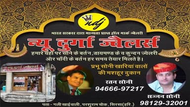 रानियां SHO की बहाली के लिए सरपंच,किसान नेता,नगरपालिका एमसी, अनेकों सामाजिक संस्थाओं के लोगों ने ADGP दरबार में लगाई न्याय की गुहार!क्या मिला आश्वासन देखिए #satyanewsharyana #viralreelschallenge #DeepakSaharan #SP #Sirsa #BreakingNews #viralvideo #transfer #SHO #Rania #Gurnmvindersinghmaan #sirsa