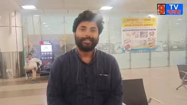 শাড়ি খুলে এয়ারপোর্টে সায়নী ঘোষ, মুখ খুললেন সিপিএম নেতা...
#MamataBanerjee #AbhishekBanerjee #BreakingNews #BengaliNews #সিপিআইএম #CPIM #সায়নীঘোষ #SayaniGhosh
