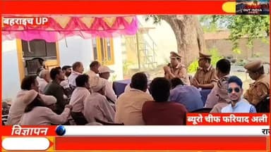 मोहर्रम से पहले थाना रानीपुर का बड़ा एक्शन! पीस कमेटी बैठक में उमड़ा जनसैलाब
#UPPolice #PeaceCommitteeMeeting #CrimeOutIndiaNews #BreakingNews #ViralNews HindiNews fariyadali fariyadalireport PoliceAlert
इंस्टाग्राम चैनल से जरूर जुड़े 🤝🙏🏻
https://www.instagram.com/channel/AbafYK1_VAWyawVB/