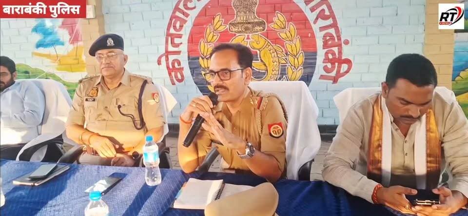 #देखिए #पूरी_खबर #विस्तार से ! #मुहर्रम पर #पुलिस_अलर्ट
🚨 #मुहर्रम से पहले #बाराबंकी_पुलिस का #बड़ा_एक्शन! #सीओ समीर सिंह के नेतृत्व में #फ्लैग_मार्च, अराजक तत्वों को सख्त #चेतावनी 🚨
आगामी #मुहर्रम एवं #ताजिया #जुलूसों को सकुशल संपन्न कराने के लिए बाराबंकी #पुलिस पूरी तरह #अलर्ट मोड में नजर आ रही है। हैदरगढ़ और सुबेहा थानों में क्षेत्राधिकारी समीर कुमार सिंह के नेतृत्व में पीस कमेटी की बैठकें आयोजित की गईं तथा भारी पुलिस बल के साथ फ्लैग मार्च निकाला गया।
बैठक में ताजियादारों, जनप्रतिनिधियों और गणमान्य लोगों के साथ त्योहार को शांतिपूर्ण एवं सौहार्दपूर्ण माहौल में मनाने पर चर्चा की गई। पुलिस प्रशासन ने स्पष्ट किया कि किसी भी प्रकार की अराजकता या कानून व्यवस्था बिगाड़ने की कोशिश करने वालों के खिलाफ कड़ी कार्रवाई की जाएगी।
📍 RT News Hindi | महेन्द्र प्रताप सिंह
#BarabankiNews
#Muharram2026
#UPPolice
#Haidergarh
#Subeha
#BreakingNews
#TrendingNews
#ViralNews
#RTNewsHindi
#LatestUpdate
