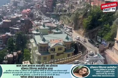 "हिमाचल में बदलेगा मौसम का मिजाज, 6 दिन बारिश-आंधी और ओलावृष्टि का अलर्ट"
"ऑरेंज अलर्ट जारी: हिमाचल के कई जिलों में अगले 6 दिन बिगड़ा रहेगा मौसम"
शिमला,रिपोर्ट नवीन शर्मा
#HimachalWeather
#OrangeAlert
#RainAlert
#HimachalPradesh
#WeatherUpdate
#ThunderstormAlert
#HimachalNews
#HeavyRain
#HimachalRain
#WeatherNews
#MonsoonUpdate
#BreakingNews
#HimachalLive
#AlertNews
#HimachalToday