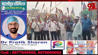#टुंडी : #लोयाबाद #कांड पर #भड़की #आजसू, #टुंडी में #निकला #विशाल #मशाल #जुलूस