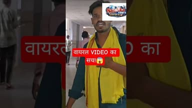 सांसद बंटी साहू पहुंचे थाना! वायरल VIDEO पर बड़ा एक्शन | #Shorts #nandikatimes #chhindwaranews