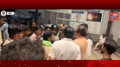 रांची के काटाटोली स्थित अब्दुल कलाम कॉलोनी में हुए गोलीकांड में घायल शमशेर आलम से हटिया विधानसभा क्षेत्र के युवा नेता ओम शंकर गुप्ता ने अस्पताल पहुंचकर मुलाकात की। उन्होंने पीड़ित परिवार का हालचाल जाना और हरसंभव सहयोग का भरोसा दिया।
ओम शंकर गुप्ता ने घटना पर चिंता जताते हुए प्रशासन और पुलिस से अपराधियों की जल्द पहचान कर गिरफ्तारी तथा कड़ी कार्रवाई की मांग की। उन्होंने कहा कि दोषियों के खिलाफ त्वरित कार्रवाई से ही आम लोगों का कानून व्यवस्था पर विश्वास बना रहेगा।
#KantatoliFiring #RanchiNews #BreakingNews #JharkhandNews #OmShankarGupta ShamsherAlam CrimeNews RanchiCrime HatiaNews RanchiUpdate LatestNews HindiNews NewsUpdate JharkhandLive PublicAwareness