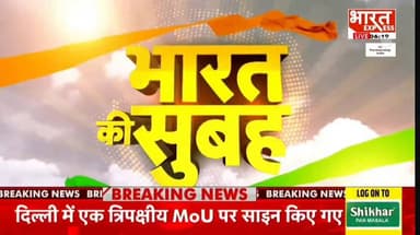 "5 करोड़ के खाद्यान्न घोटाले में फरार आरोपी पर CID का शिकंजा, घर पर चस्पा हुई कुर्की नोटिस!"
#LakhimpurKheri #CIDAction #FoodGrainScam #CorruptionCase #AshokKumarShukla #KurkiNotice #BreakingNews #UPNews #CrimeNews #CIDInvestigation #HarshGupta #LakhimpurNews #GovernmentScam #JusticeProcess #LatestUpdate
