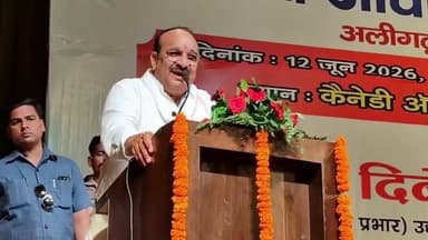#अलीगढ़_मुस्लिम_विश्वविद्यालय (एएमयू) में आयोजित एक गोष्ठी के दौरान उत्तर प्रदेश सरकार के उद्यान मंत्री दिनेश प्रताप सिंह के लगाए गए ‘जय श्री राम’ और ‘हर हर महादेव’ के नारों का वीडियो चर्चा का विषय बन गया है। मंत्री कार्यक्रम में शामिल होने एएमयू पहुंचे थे, जहां उनके नारों ने राजनीतिक और सामाजिक हलकों में बहस छेड़ दी। दावा किया जा रहा है कि विश्वविद्यालय परिसर में इस तरह के नारे पहली बार सार्वजनिक रूप से गूंजे। वीडियो सामने आने के बाद समर्थक इसे सांस्कृतिक अभिव्यक्ति बता रहे हैं, जबकि विपक्षी दल इस पर अपनी-अपनी प्रतिक्रियाएं दे रहे हैं।
#Aligarh #AMU #AligarhMuslimUniversity #DineshPratapSingh #YogiGovernment #JaiShriRam #HarHarMahadev #UPPolitics #BreakingNews #ViralVideo #UttarPradesh #CampusNews #PoliticalNews #AMUCampus #TrendingNews #IndiaNews #HinduCulture #PublicEvent #SocialMediaBuzz #NewsUpdate