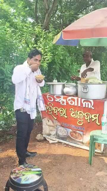 #dahibara #baripada #news