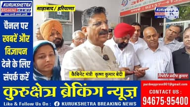 #रेणू भाटिया के #इस्तीफे को यौन शोषण #प्रकरण से ना जोडें : #कैबिनेट मंत्री #कृष्ण बेदी