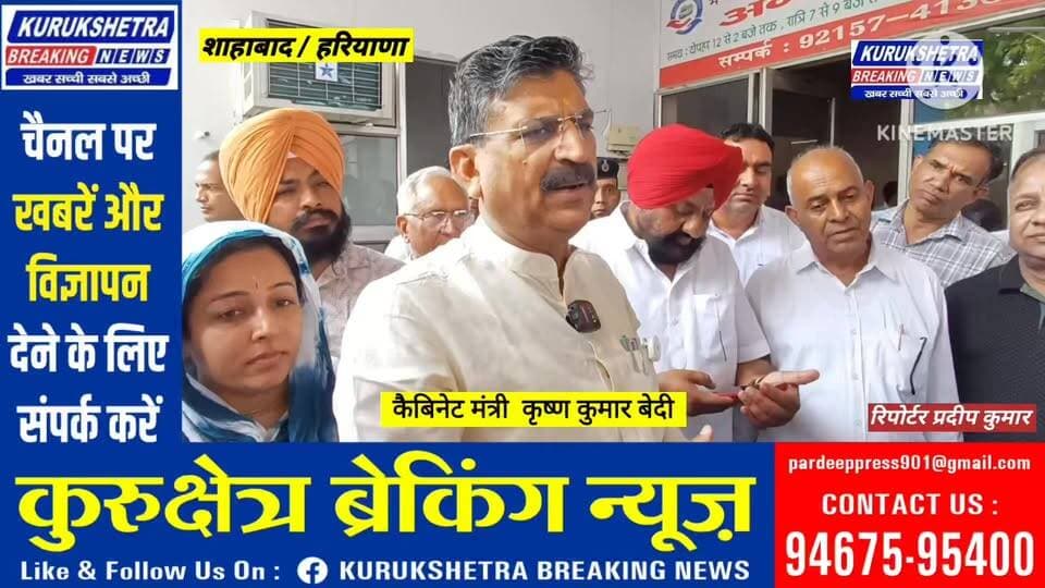 #रेणू भाटिया के #इस्तीफे को यौन शोषण #प्रकरण से ना जोडें : #कैबिनेट मंत्री #कृष्ण बेदी