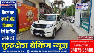 #हेल्पर्स सोसायटी #भवन में वाटर कूलर का शुभारंभ, विपक्ष पर भी साधा निशाना: #कृष्ण बेदी
विपक्ष को किस बात का डर, #मतदाता सूची शुद्धिकरण चुनाव आयोग की प्रक्रिया: #कृष्ण बेदी