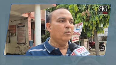 सीयर सीएचसी बना दलालों का अड्डा, एमएलसी प्रतिनिधि पिक्कू सिंह ने डिप्टी सीएम से की शिकायत
बलिया: बिना डॉक्टरों के 'बीमार' पड़ा सीयर अस्पताल, स्वास्थ्य मंत्री ब्रजेश पाठक से जांच की मांग
🚨 **सीयर सीएचसी में दलालों का राज, डॉक्टरों का अकाल!**
पूर्व प्रधानमंत्री स्व. चंद्रशेखर जी की कर्मभूमि का स्वास्थ्य केंद्र आज खुद 'वेंटिलेटर' पर है।
सीयर (बलिया) सामुदायिक स्वास्थ्य केंद्र में व्याप्त भ्रष्टाचार और विशेषज्ञ डॉक्टरों की भारी कमी को लेकर एमएलसी प्रतिनिधि रविशंकर सिंह 'पिक्कू' ने सीधे डिप्टी सीएम व स्वास्थ्य मंत्री ब्रजेश पाठक को पत्र लिखा है।
अस्पताल में दलालों का बोलबाला है और बलिया मुख्यालय 65 किमी दूर होने के कारण गरीब मरीज रास्ते में ही दम तोड़ने को मजबूर हैं।
क्या स्वास्थ्य मंत्री के संज्ञान में मामला आने के बाद सीयर सीएचसी से इन दलालों की छुट्टी होगी? अपनी राय कमेंट में बताएं।
विस्तृत और बेबाक रिपोर्ट के लिए जुड़े रहें।
#BharatMedia #BalliaNews #SiyarCHC #UPHealth #BrajeshPathak #UPGovernment #LocalNews #Ballia**