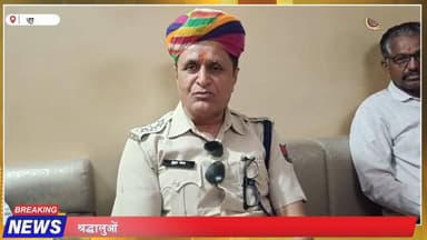 रामदेवरा पहुंचे नए DSP बुद्धाराम बिश्नोई | बाबा रामदेव के दर्शन कर लिया बड़ा संकल्प | Pokaran DSP News
#Ramdevra #PokaranDSP #BudharamBishnoi #BabaRamdev #RamdevraNews #PokaranNews #JaisalmerNews #RajasthanNews #DSPNews #PoliceNews #RamdevraTemple #DoojMela #RajasthanPolice #BreakingNews #tharchronicle