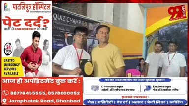 #बोकारो : #सत्यलोक #संस्था का #स्थापना #दिवस एवं #सत्यलोक #क्वीज #चैंप 3.0 #पुरस्कार #वितरण #समारोह #संपन्न