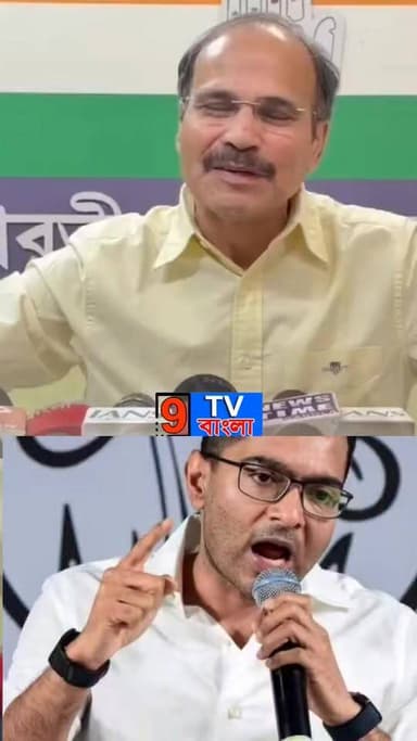 দুর্নীতির কথা সবাই জানে শুধু ইডি, সিবিআই জানে না, বিস্ফোরক অধীর চৌধুরী...
#BengaliNews #adhirchowdhuri #AbhishekBanerjee #MamataBanerjee