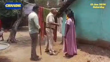 #Seraikella | #chandil : #वायरल वीडियो प्रकरण में एसपी का त्वरित संज्ञान, पीड़ित पक्ष को मिला न्याय का भरोसा...
#बिष्णु पद महापात्र 📲 9471102055 (wa)
#चांडिल में वायरल वीडियो मामले की जांच उपरांत दोषी पुलिसकर्मी पर कार्रवाई हुई। पीड़िता की शिकायत पर निष्पक्ष जांच और कानूनी प्रक्रिया जारी है।
#jharkhandnews
#kolhanupdate
#chandilnews
#suryodaysamvaad