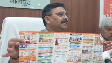 #गाजीपुर।
मोदी सरकार के 12 वर्ष पूरे होने पर मीडिया ब्रीफिंग।
यूपी के राज्यमंत्री रविन्द्र जायसवाल ने की प्रेस कांफ्रेंस।
गाजीपुर में हुए विकास कार्यो की दी जानकारी।
सरकारी योजनाओं से लाभान्वित लोगो का दिया ब्यौरा।
सरकार के 12 वर्षों की उपलब्धियों को किया साझा।
#समाचारगाजीपुर #ghazuprnews #Ghazipurup61 #GhazipurNews #गाजीपुर