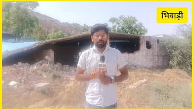 क्या #भिवाड़ी कांग्रेस नेता इमरान खान के डर से भागा भिवाड़ी प्रशासन,नहीं हटा पाया वन और bida रीको पर अतिक्रमण ,
तिजारा विधायक बाबा बालकनाथ पर लगाए गंभीर आरोप??
Mahant Balaknath Yogi CMO Rajasthan Imran Khan