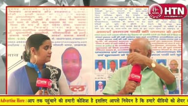 #UjjwalaYojana 9 के बजाय अब 4 सिलेंडर मिलनेपर भड़के #आदर्शसमाजपार्टी अध्यक्ष #ChandrPal का बड़ा बयान