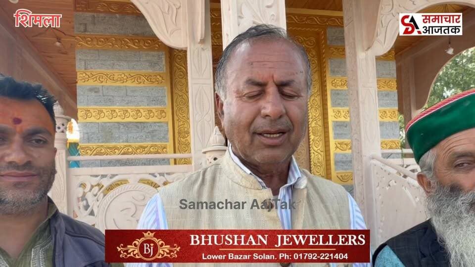 #चौपाल :- 13 जून से शुरू हुआ शिरगुल महाराज मंदिर घड़ाला में भागवत कथा का आयोजन, 23 जून को होगा शांत महायज्ञ का आयोजन, लोगों से भागवत और शांत महायज्ञ में अधिक से अधिक संख्या में भाग लेने की अपील..!