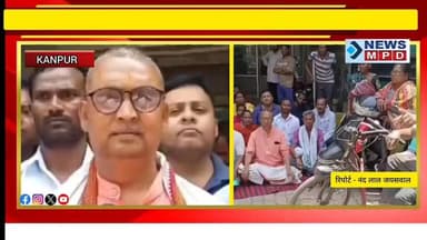 दिव्यांगजन अधिनियम लागू करने की मांग को लेकर राष्ट्रीय दिव्यांग पार्टी ने विधायक कार्यालय का घेराव किया ।
#धरना #public #demand #मुद्दे #latestnews #breakingnews