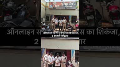 #cmchanni #deputycm #news #ख़बर1इंडिया #trending #dothingsyoudontwanttodo
