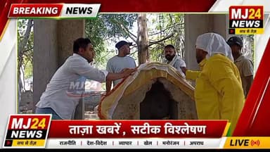 कुंडली में बाबा कान खोटे मंदिर पर आस्था का सैलाब, हवन-भंडारे में उमड़े श्रद्धालु
- पार्षद नीलम कौशिक और नितिन कौशिक ने की पूजा-अर्चना
#MJ24News #KundliNews #Ward7Kundli #JaiBabaKanKhote #BabaKanKhoteMandir #Hawan #Bhandara #ReligiousEvent #Kundli #Sonipat #NeelamKaushik #NitinKaushik #TDITuscan #DevotionalNews #HinduCulture #TempleNews #SpiritualIndia #CommunityEvent #BreakingNews #LocalNews #Rai #SonipatNews #HaryanaNews #KundliUpdates #KundliLive #MJ24Breaking #FaithAndDevotion #MandirMahotsav #SanatanDharma #BabaKiMahima