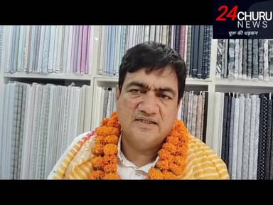 MJF लायन अनुराग शर्मा बने लायंस क्लब के रीजन चेयरमैन, चूरू लायन्स क्लब ने किया भव्य अभिनंदन
#LionsClub #lionsClubinternational
#MJlionAnuragSharma #churuJohnchairman
#lionsClubchuru 100087376471461:2048:TopFans 100007614767245:2048:Deepak Saini 100082877125274:2048:24Churu News 100093503659944:2048:Folower #churunews Part 7