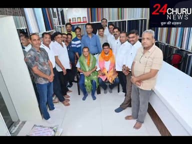 MJF लायन अनुराग शर्मा बने लायंस क्लब के रीजन चेयरमैन, चूरू लायन्स क्लब ने किया भव्य अभिनंदन
#LionsClub #lionsClubinternational
#MJlionAnuragSharma #churuJohnchairman
#lionsClubchuru TopFans Deepak Saini 24Churu News Folower #churunews