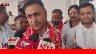 बक्सर विधायक आनंद मिश्र ने कहा कि थाना-थाना अपने में बात करता है,तो हॉस्पिटल-हॉस्पिटल कियो बात नहीं करता, अब करना ही पड़ेगा
#mvbiharnews #बक्सर #buxar #anandmishra #BrakingNews #BiharNews #ips #ipsanandmishra
