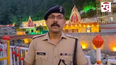 भक्तों के लिए सज गया बाबा का धाम।। बाबा नीम करोली जी महाराज का प्रसिद्ध कैंची धाम मेला ।।
#khabar_pahad #DhakadDhami #khabarpahad #kaichidham_temple #kaichidham_mandir #कैंचीधाम #kaichidham #kaichidhaam