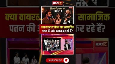 क्या कंटेंट क्रिएटर्स पर कोई सख्त कानून लागू नहीं होता?#shorts #jantacafe #LegalAwareness