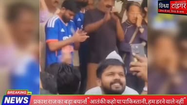 #प्रकाश_राज का बड़ा बयान #आतंकी कहो या #पाकिस्तानी, हम डरने वाले नहीं #CJPProtest
