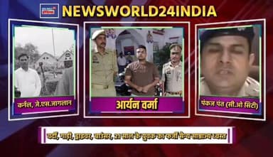 21 साल का NEET छात्र निकला फर्जी ब्रिगेडियर! 50 लाख खर्च कर रचा बड़ा खेल !
#NEETScam #FakeBrigadier #NEETStudent #BreakingNews #ViralNews #IndianArmy #FakeIdentity #CrimeNews #FraudCase #ShockingNews #Investigation #YouthCrime #IndiaNews #LatestNews #TrendingNow #NewsUpdate #ViralStory #FakeOfficer #LawAndOrder #ExclusiveNews #MilitaryFraud #NEETAspirant #ScamExposed #SocialMediaBuzz #Headlines #CurrentAffairs #NewsAlert #CrimeAlert #NationalNews #TrendingVideo