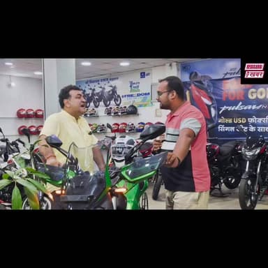 बेगूसराय के श्री विनायक बजाज एजेंसी में क्या हो गया....
👉 अधिक जानकारी के लिए:-
#श्री विनायक बजाज, सुशील नगर, बेगूसराय
8051155555
8434305555
~~~~~~~~~~~~~~~~~~
बीहट ब्रांच : श्री विनायक बजाज, रतन चौक, बीहट, बरौनी ~ बेगूसराय
7631155555
Begusarai khabar Raju Bajaj Begusarai Raju Kumar Shri Vinayak Bajaj, Begusarai Begusarai tak #BreakingNews #TopFans