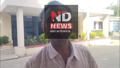 उत्तराधिकार प्रमाण पत्र के नाम पर ₹50 हजार ठगी का आरोप
खुद को अधिवक्ता बताने वाले दो व्यक्तियों पर गंभीर आरोप
पीड़ित ने FIR दर्ज कराने और सुरक्षा की लगाई गुहार
✒️रिपोर्ट अजय श्रीवास्तव
फतेहपुर जनपद में कथित तौर पर उत्तराधिकार प्रमाण पत्र बनवाने के नाम पर ₹50 हजार की ठगी का मामला सामने आया है। पीड़ित ने आरोप लगाया है कि कलेक्ट्रेट परिसर में स्वयं को अधिवक्ता बताने वाले दो व्यक्तियों ने मुकदमा दायर कराने और पैरवी करने का आश्वासन देकर धनराशि प्राप्त की, लेकिन न तो मुकदमा दायर किया गया और न ही रकम वापस की गई। पीड़ित का यह भी आरोप है कि पैसा वापस मांगने पर उसे धमकियां दी जा रही हैं। मामले को लेकर प्रशासन और पुलिस अधिकारियों को शिकायत दी गई है।
फतेहपुर। जनपद मुख्यालय स्थित कलेक्ट्रेट परिसर से जुड़ा एक कथित ठगी का मामला चर्चा का विषय बना हुआ है। शहर कोतवाली क्षेत्र के मसवानी मोहल्ला निवासी सैय्यद मुस्दर हुसैन ने प्रशासन और पुलिस अधिकारियों को दिए गए प्रार्थना पत्र में आरोप लगाया है कि उत्तराधिकार प्रमाण पत्र बनवाने के नाम पर उनसे ₹50,000 की धनराशि ली गई, लेकिन संबंधित कार्य नहीं किया गया।
पीड़ित के अनुसार उनके बड़े अब्बा के निधन के बाद उत्तराधिकार प्रमाण पत्र बनवाने की आवश्यकता थी। इसी सिलसिले में उनकी मुलाकात कलेक्ट्रेट परिसर में बैठे दो व्यक्तियों से हुई, जिन्होंने स्वयं को अधिवक्ता बताते हुए मुकदमा दायर कराने और पैरवी करने का भरोसा दिया।
अधिवक्ता होने के दावे पर उठे सवाल
प्रार्थना पत्र में आरोप लगाया गया है कि बाद में जानकारी करने पर पता चला कि संबंधित व्यक्तियों का अधिवक्ता के रूप में वैधानिक पंजीकरण नहीं है। पीड़ित का दावा है कि उन्हें गुमराह कर धनराशि प्राप्त की गई।
पीड़ित ने यह भी आरोप लगाया है कि जब उन्होंने अपनी रकम वापस मांगी तो उन्हें कथित रूप से अपशब्द कहे गए और गंभीर परिणाम भुगतने की धमकी दी गई।
कई स्तरों पर की गई शिकायत
पीड़ित के अनुसार उन्होंने बार एसोसिएशन, जिलाधिकारी, पुलिस अधीक्षक तथा अन्य संबंधित अधिकारियों को शिकायत पत्र सौंपा है। इसके अलावा मुख्यमंत्री जनसुनवाई पोर्टल पर भी शिकायत दर्ज कराई गई है। हालांकि पीड़ित का कहना है कि अभी तक अपेक्षित कार्रवाई नहीं हुई है।
जांच के बाद स्पष्ट होगी स्थिति
मामले में लगाए गए आरोपों की स्वतंत्र पुष्टि अभी नहीं हुई है। प्रशासनिक और पुलिस जांच के बाद ही पूरे प्रकरण की वास्तविक स्थिति स्पष्ट हो सकेगी। फिलहाल मामला शिकायत और आरोपों के स्तर पर है तथा संबंधित पक्ष का पक्ष सार्वजनिक रूप से सामने आना बाकी है।
यह मामला न्यायिक प्रक्रियाओं में लोगों के विश्वास और कानूनी सहायता से जुड़े महत्वपूर्ण सवालों को सामने लाता है। यदि आरोप सही पाए जाते हैं तो यह न केवल आर्थिक ठगी का विषय होगा बल्कि आम नागरिकों के भरोसे से जुड़ा मामला भी माना जाएगा। अब निगाहें पुलिस और प्रशासनिक जांच पर टिकी हैं, जिनसे इस प्रकरण की सच्चाई सामने आने की उम्मीद है।
ND NEWS अपील
🔹 किसी भी कानूनी कार्य के लिए केवल पंजीकृत और अधिकृत अधिवक्ताओं से ही संपर्क करें।
🔹 किसी को भी धनराशि देने से पहले उसकी पहचान, पंजीकरण और दस्तावेज अवश्य सत्यापित करें।
🔹 भुगतान की रसीद और दस्तावेजी प्रमाण सुरक्षित रखें।
"न्याय व्यवस्था में विश्वास तभी मजबूत होता है जब शिकायतों की निष्पक्ष जांच और दोषियों पर समयबद्ध कार्रवाई सुनिश्चित की जाए।"
👇👇
#NDNews
#दैनिकनिष्पक्षधारा
#FatehpurNews
#FraudCase
#LegalFraud
#InheritanceCertificate
#KotwaliFatehpur
#UPPolice
#BreakingNews
#JusticeForVictim
#BarAssociation
#FatehpurPolice
#NDNewsChannel
👇👇
🟥 ND NEWS | दैनिक निष्पक्ष धारा
मुख्य संपादक / संस्थापक: राजन सिंह हाड़ा
सह-संपादक: शालिनी सिंह भदौरिया
✒️ रिपोर्ट : सहयोगी शिवा गुप्ता के साथ जिला ब्यूरो अजय श्रीवास्तव
📍 कार्यालय-3: U158, हीरा स्वीट्स के पास, विकास मार्ग, लक्ष्मी नगर, पूर्वी दिल्ली, पिन कोड – 110092 (NCR)
📍 कार्यालय-2: विधानसभा रोड, बर्लिंगटन चौराहा, लखनऊ – 226001 (UP)
📍 कार्यालय-1: 1/1 अटल बिहारी चौराहा, नियर बर्मा चौराहा, फतेहपुर – 212601 (UP)
📅 दिनांक: 15 जून 2026
📆 दिन: सोमवार
📧 Email: ndnewschannel@gmail.com
📞 मोबाइल: 9696119696
👇👇
@dgpup
@RSSorg
@UPGovt
@wpl1090
@RSSgeet
@Uppolice
@MIB_India
@PMOIndia
@HMOIndia
@abmanglik
@VHPDigital
@igrangealld
@myogioffice
@InfoDeptUP
@dmfatehpur
@sdmsadarftp
@CMOfficeUP
@CMOUP_RC
@UPPRD1948
@ChiefSecyUP
@ChiefSecyUP
@MahantYogiG
@FatehpurSdm
@fatehpurpolice
@BajrangDalOrg
@112UttarPradesh
@myogiadityanath
@CommissionerPrg
@ADGZonPrayagraj
