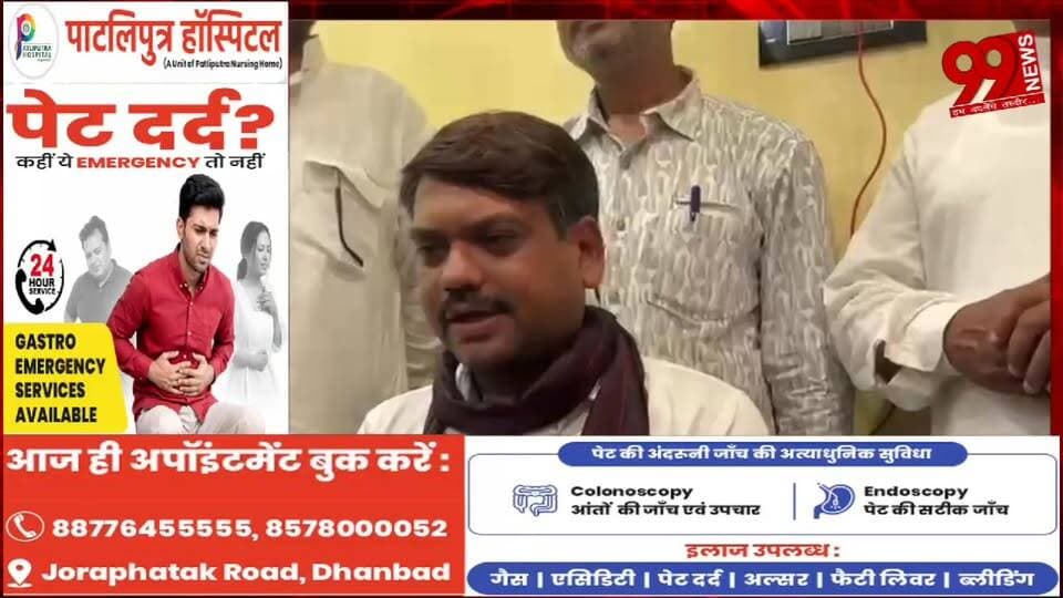 #धनबाद : #पिता #स्वर्गीय #सूर्यदेव सिंह के #पुण्यतिथि पर #क्या #बोले #धनबाद #मेयर #संजीव सिंह, #सुनिए