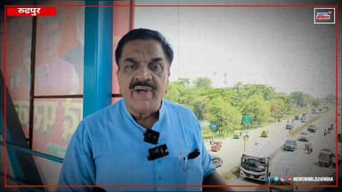 क्या लोगों की जान की कोई कीमत नहीं? फुट ओवर ब्रिज को लेकर Rajkumar Thukral का हमला"
#FootOverBridge #RajkumarThukral #PublicSafety #RoadSafety #PedestrianSafety #Infrastructure #BridgeDemand #UttarakhandNews #RudrapurNews #BreakingNews #LatestNews #PublicIssue #TrafficSafety #CitizensVoice #Development #NewsUpdate #IndiaNews #ViralNews #LocalNews #NewsWorld24India