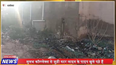 5 लाख श्रद्धालुओं से पहले रामदेवरा स्टेशन की बदहाल व्यवस्था! खुले गटर पाइप बने मुसीबत
#Ramdevra #RamdevraRailwayStation #JaisalmerNews #RajasthanNews #TharChronicle