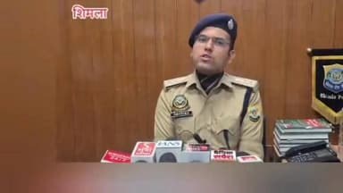 🚨 18 साल पुरानी रंजिश, करोड़ों की संपत्ति और कत्ल! आखिर कैसे सुलझी मनीषा मित्तल मर्डर मिस्ट्री? 😱
#Shimla #ManishaMittalMurderCase #BreakingNews #ShimlaPolice #HimachalNews #Live #CrimeNews #HimachalMentor
