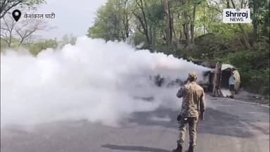 केशकाल घाट में ऑक्सीजन टैंकर गिरा आक्सीजन के वजह से लोगों को आने जाना हुआ बाधित #केशकाल #धमतरी #न्यूज