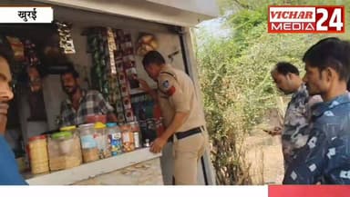 चोरों की अजब चोरी : जेवर-रुपए के साथ कोल्डड्रिंक भी गायब #khurai #khuraimadhyapradesh #khurainews #police #chor #chori #naroda #thana #hadkamp