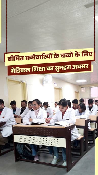 MBBS, BDS & B.Sc Nursing में एडमिशन का सुनहरा मौका!